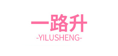 一路升品牌logo