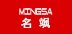 名颯品牌logo