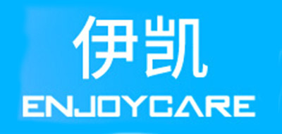ENJOYCARE/伊凱品牌logo