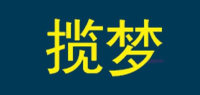 攬夢品牌logo
