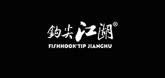 鉤尖江湖品牌logo
