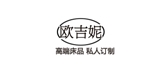 OGNEE/歐吉妮品牌logo