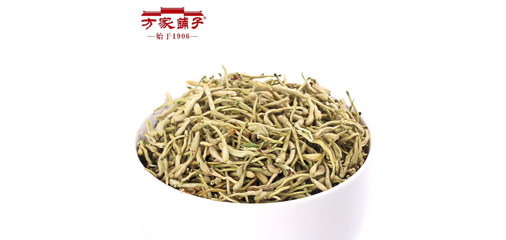 本草有方品牌logo