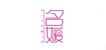 Luxury ladies/奢華名媛品牌logo