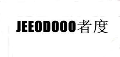 Jeeodooo/者度品牌logo