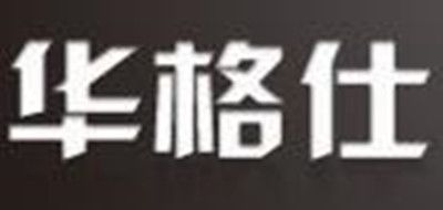 hugoso/華格仕品牌logo