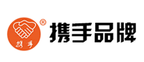 攜手品牌logo