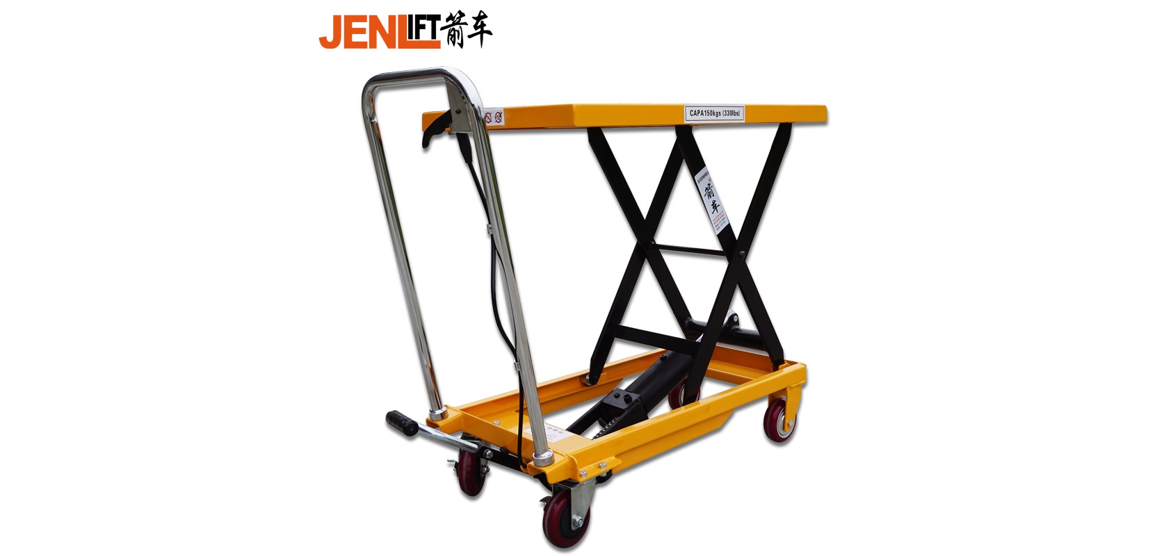 箭車品牌logo