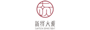 新繹品牌logo