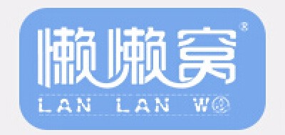 懶懶窩品牌logo