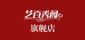藝百秀閣品牌logo