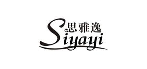 思雅逸品牌logo