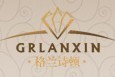 格蘭詩(shī)頓品牌logo