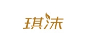琪沫品牌logo