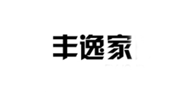 豐逸家品牌logo