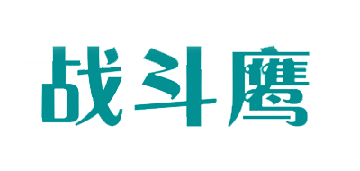 FIGHTING EAGLES/戰(zhàn)斗鷹品牌logo