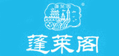 蓬萊閣品牌logo
