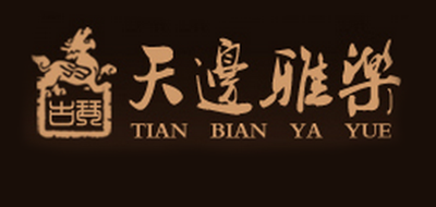 天邊雅樂品牌logo