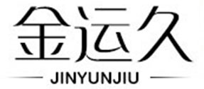 金運(yùn)久品牌logo