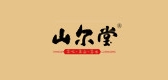 山爾品牌logo