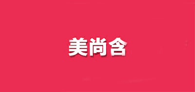 美尚含品牌logo