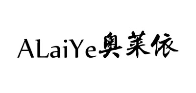 ALAIYE/奧萊依品牌logo
