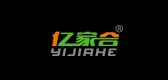 億家合品牌logo