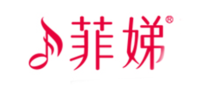 菲娣品牌logo