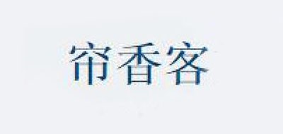簾香客品牌logo
