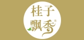 桂子飄香品牌logo