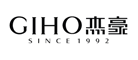 GIHO/杰豪品牌logo