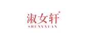 淑女軒品牌logo