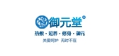 御元堂品牌logo