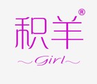 積羊品牌logo