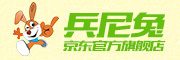 兵尼兔品牌logo
