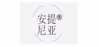 安提尼亞品牌logo