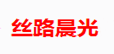絲路晨光品牌logo