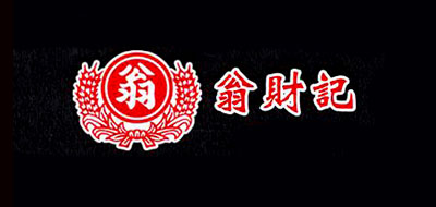 翁財(cái)記品牌logo