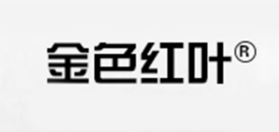 金色紅葉品牌logo