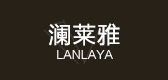 瀾萊雅品牌logo