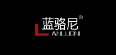 藍(lán)駱尼品牌logo