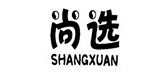 尚選品牌logo