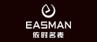 EASMAN/依時(shí)名品牌logo