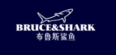 Bruce ＆ Shark/布魯斯鯊魚(yú)品牌logo