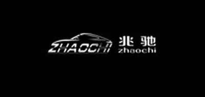 兆馳品牌logo