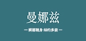 曼娜茲品牌logo