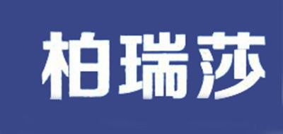 柏瑞莎品牌logo