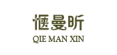 愜曼昕品牌logo