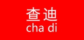 查迪品牌logo