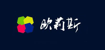 歐莉斯品牌logo